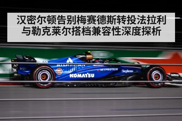 F1 racing car